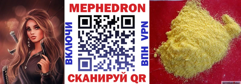 Названия наркотиков Правдинск КОКАИН Галлюциногенные грибы ГАШ Конопля Мефедрон APVP