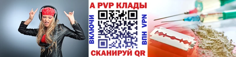 Alpha PVP Crystall  дарнет шоп  Правдинск 