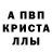 Alpha PVP СК Freshie,Love em