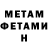 КЕТАМИН VHQ Serzhey Moore