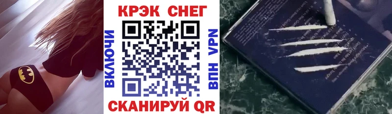 Cocaine Fish Scale  купить наркотик  ОМГ ОМГ   Правдинск 