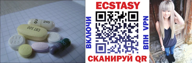 Ecstasy Дубай  Правдинск 