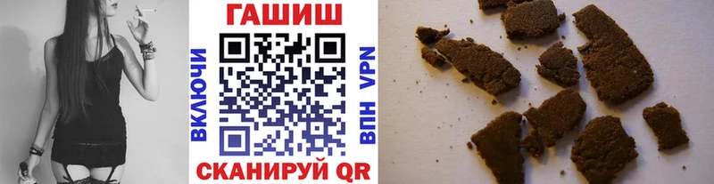ГАШ ice o lator  Правдинск 