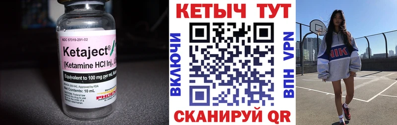 где купить наркоту  Правдинск  КЕТАМИН ketamine 