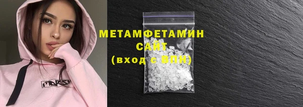 кристаллы Наволоки