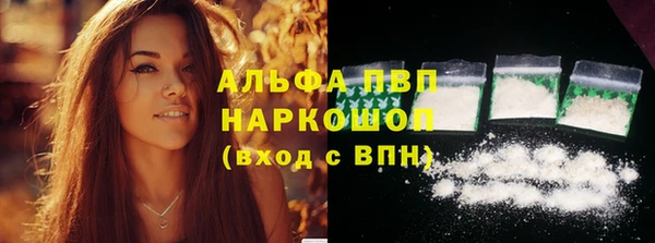 apvp Нефтегорск