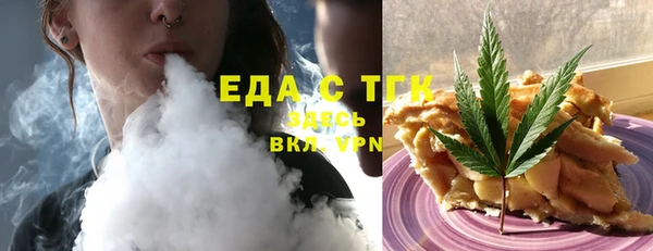 дживик Нефтекумск
