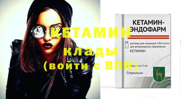 мяу мяу кристалл Нея