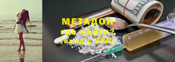 мяу мяу кристалл Нея
