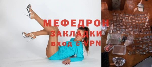 меф Михайлов