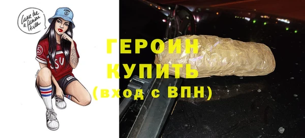 дживик Нефтекумск