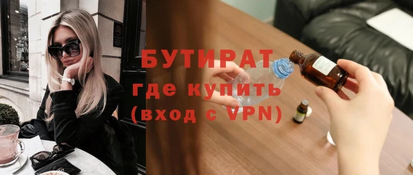 apvp Нефтегорск