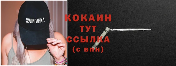 дживик Нефтекумск