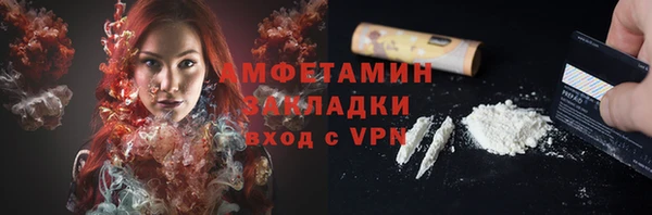 дживик Нефтекумск