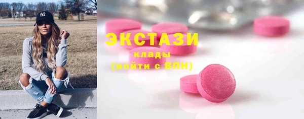 кристаллы Наволоки