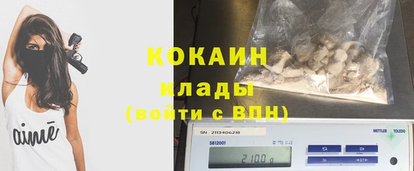 мяу мяу кристалл Нея