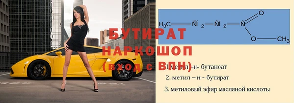 дживик Нефтекумск
