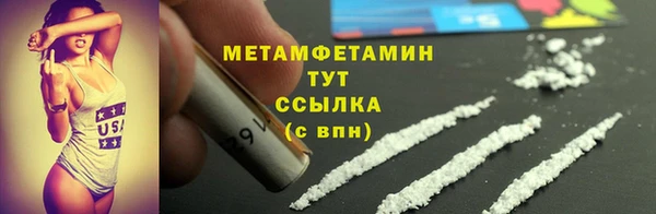 2c-b Надым