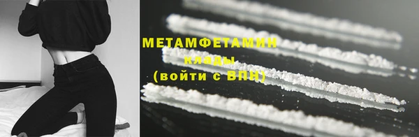 мяу мяу кристалл Нея