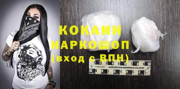 дживик Нефтекумск