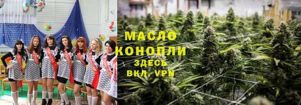 мяу мяу кристалл Нея