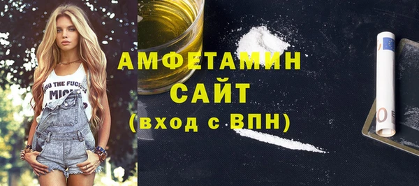 мяу мяу кристалл Нея