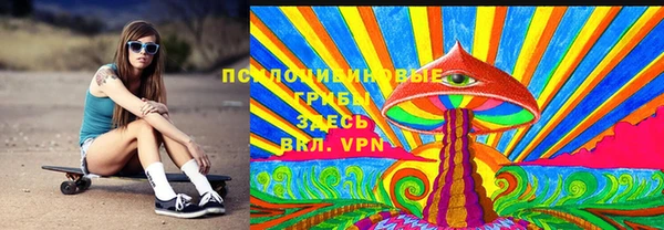 мяу мяу кристалл Нея