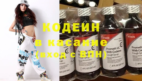 мяу мяу кристалл Нея