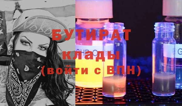 кристаллы Наволоки