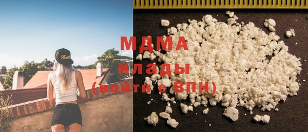 соль ск Галич