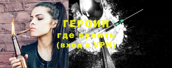 мяу мяу кристалл Нея