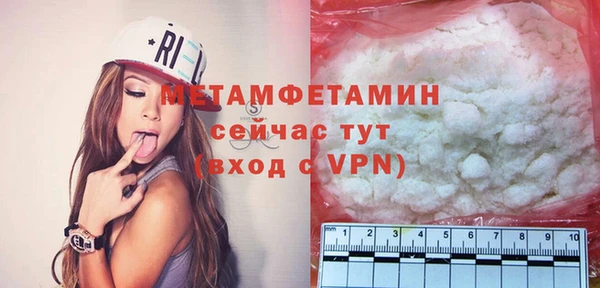 apvp Нефтегорск