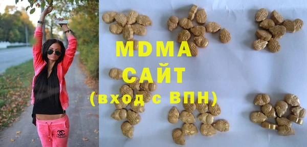 apvp Нефтегорск
