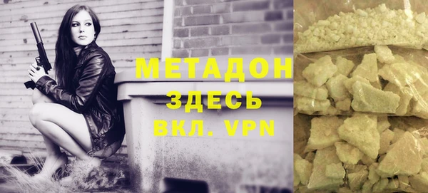 apvp Нефтегорск