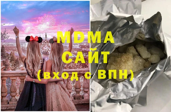 ГАЛЛЮЦИНОГЕННЫЕ ГРИБЫ Навашино