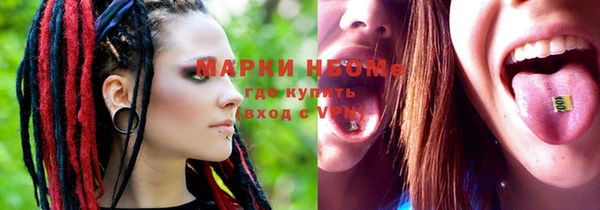 apvp Нефтегорск