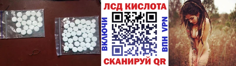 LSD-25 экстази ecstasy  Правдинск 