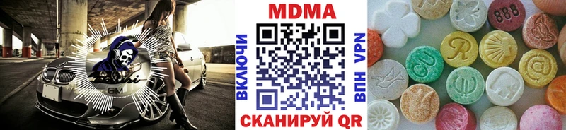 МДМА VHQ  Правдинск 