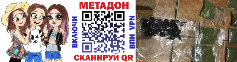 kraken как зайти  Правдинск  МЕТАДОН белоснежный 