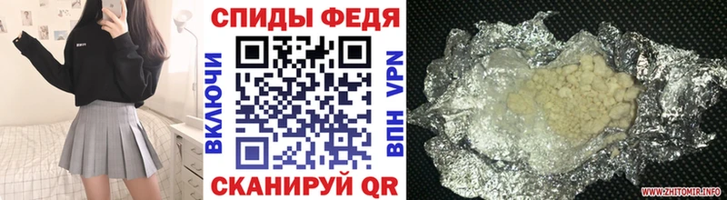 купить закладку  Правдинск  Метамфетамин мет 