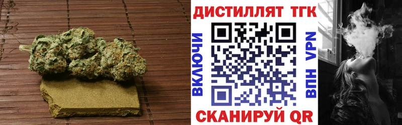 ТГК Wax наркота blacksprut ссылки Правдинск